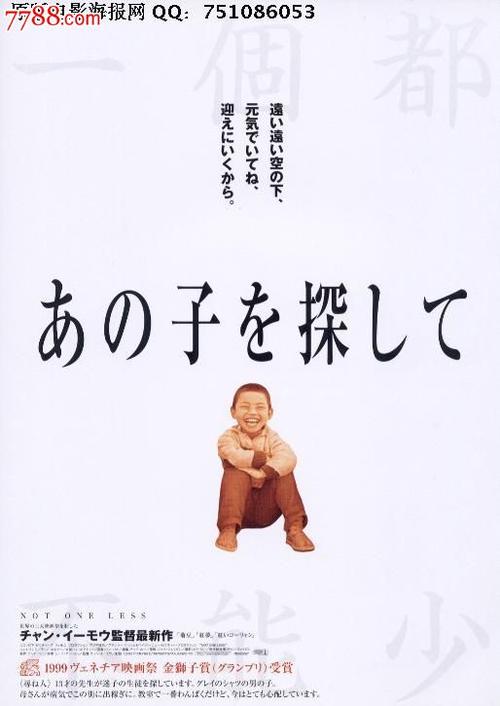 瓦尔登大学学生卡